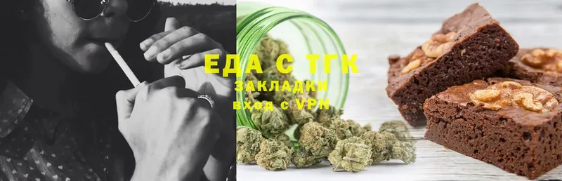 Canna-Cookies конопля Ивангород