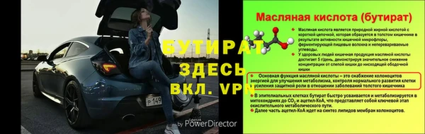 mdpv Баксан